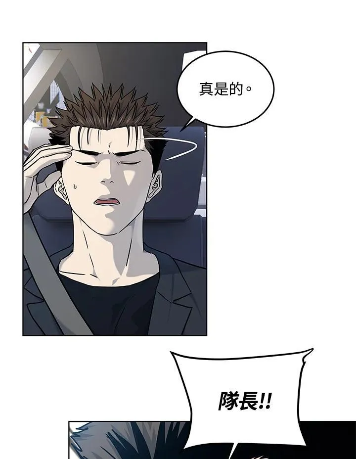 第2季 第66话123