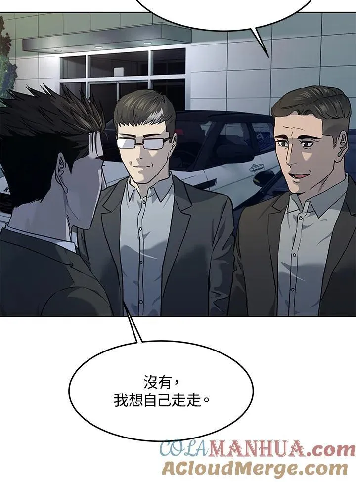 第2季 第45话92