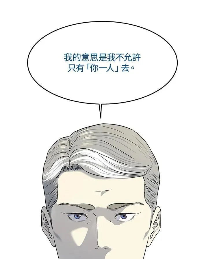 第2季 第69话85
