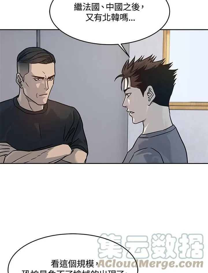 第78话90
