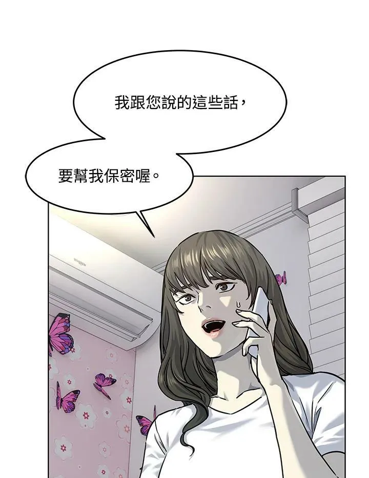 第2季 第24话55