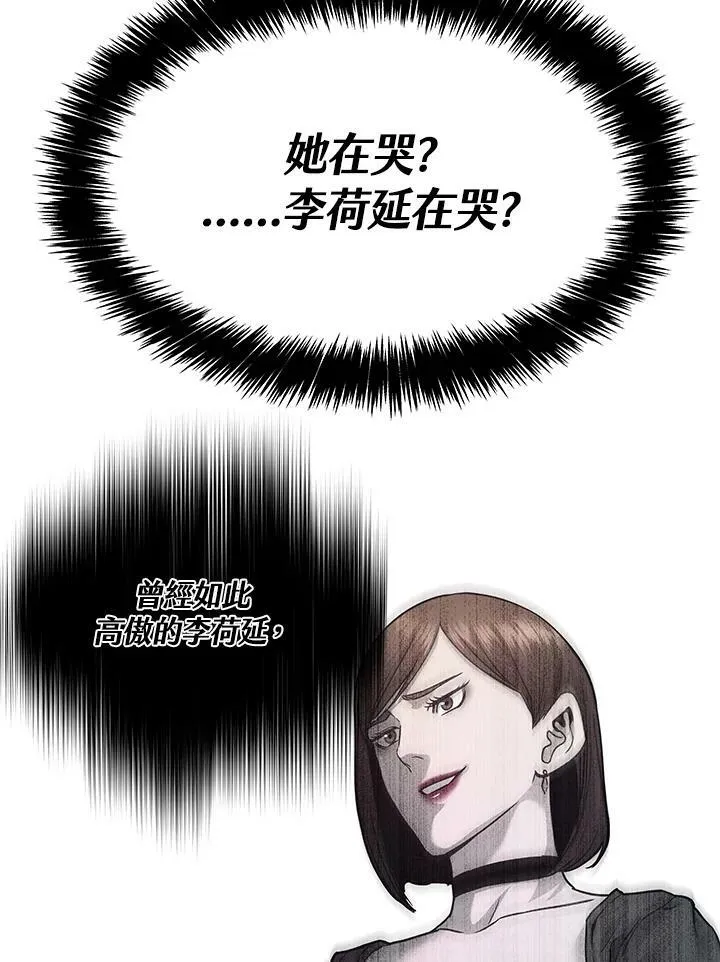 第2季 第11话74