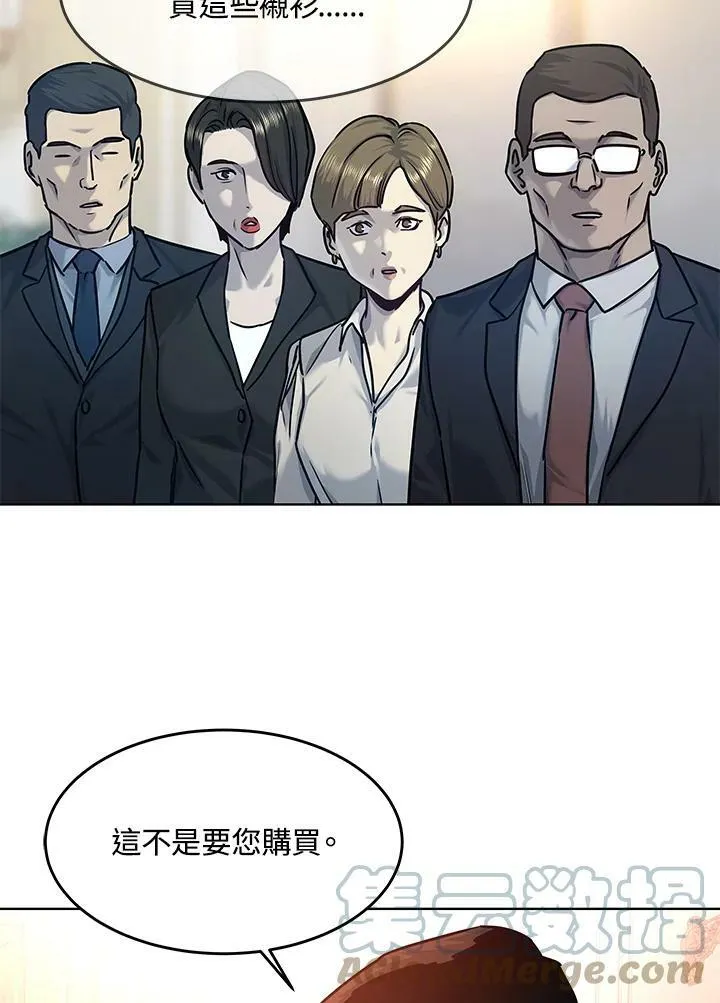 第2季 第6话57
