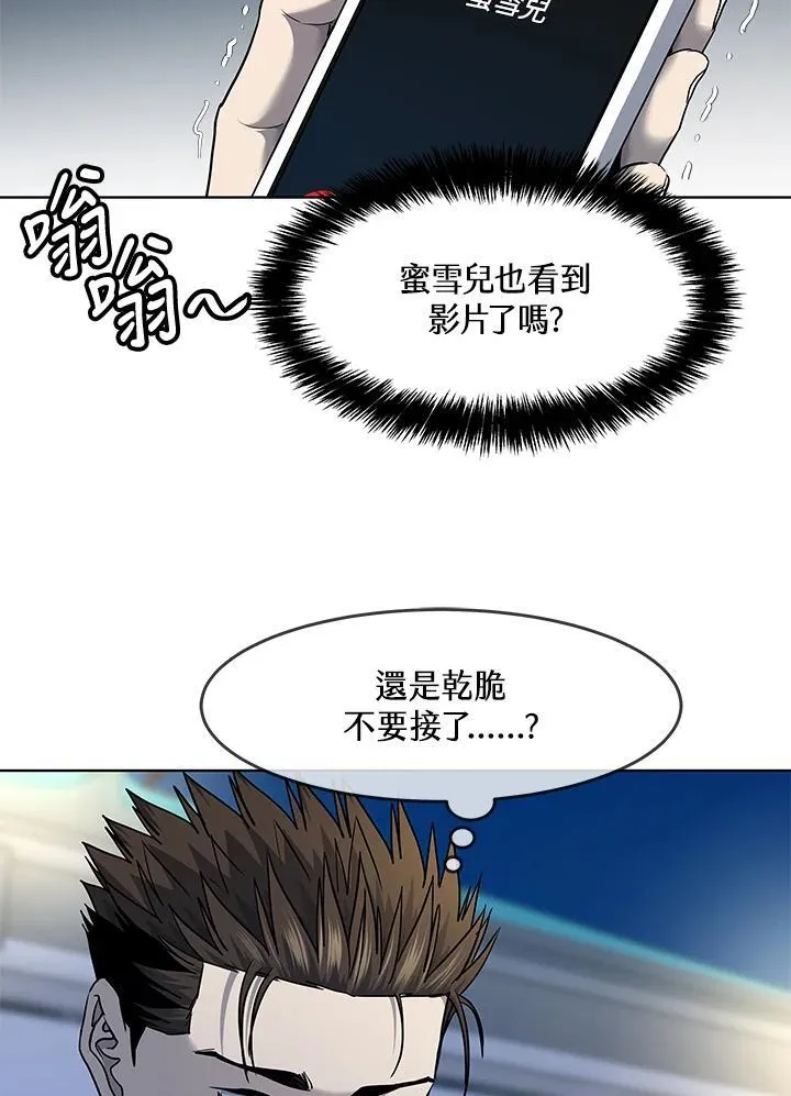 第2季 第53话53