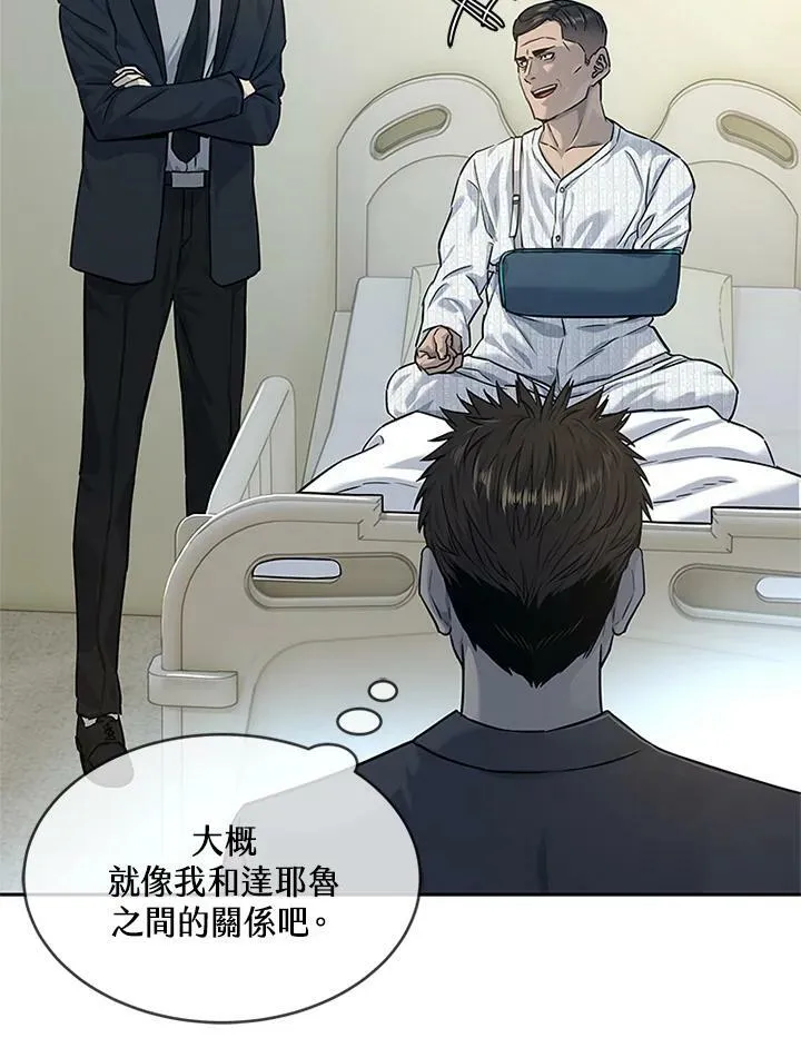 第2季 第13话26