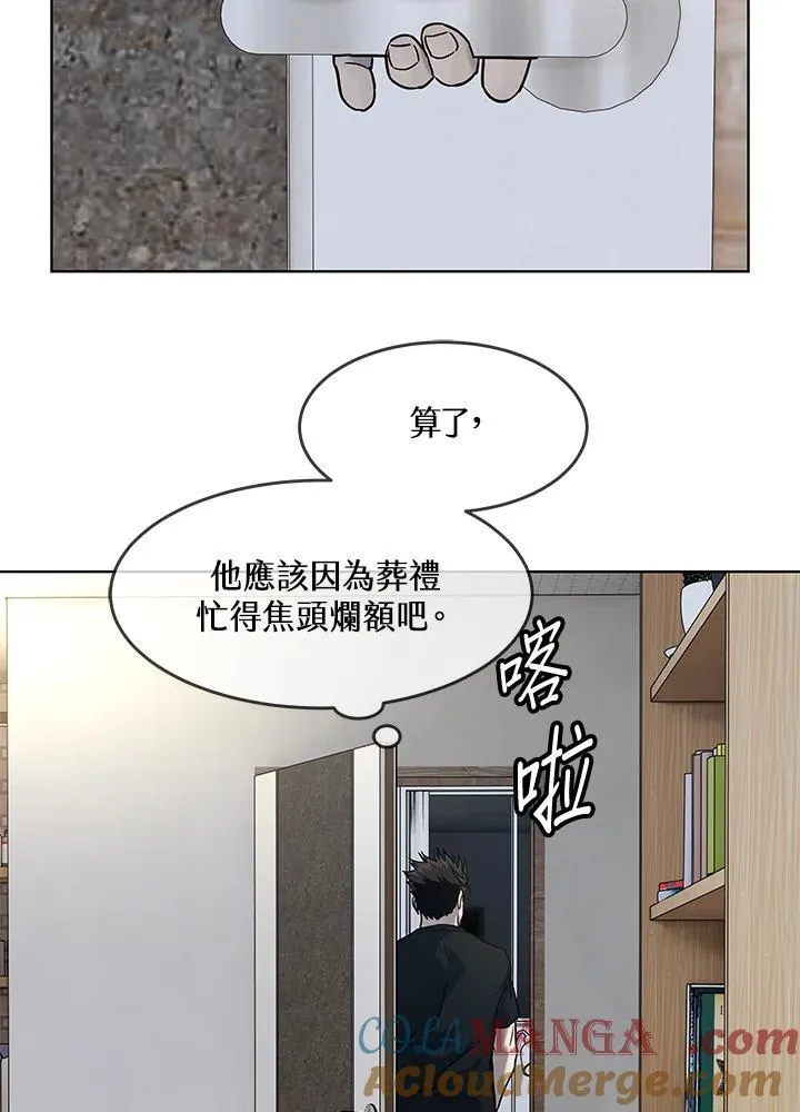 第2季 第62话80