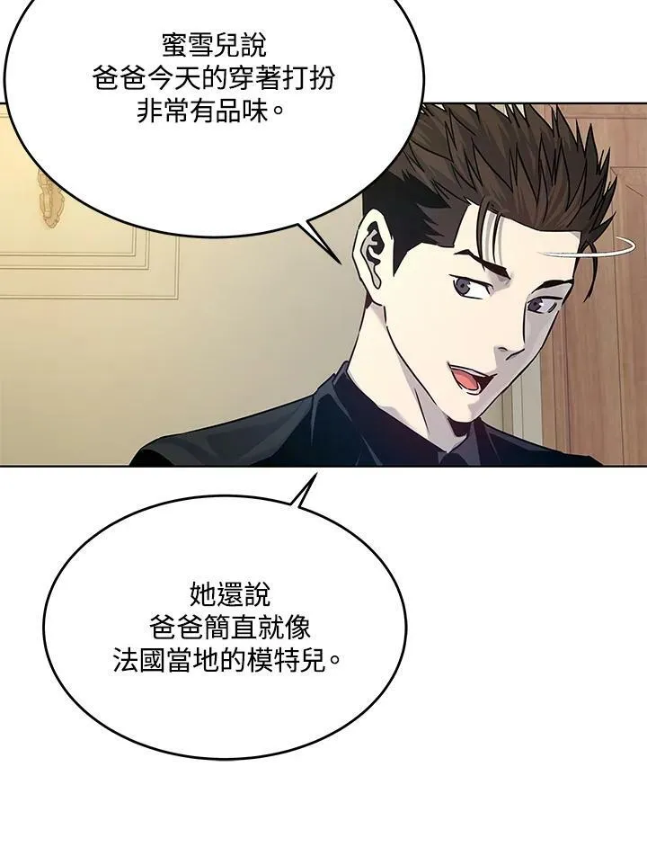 第2季 第7话35