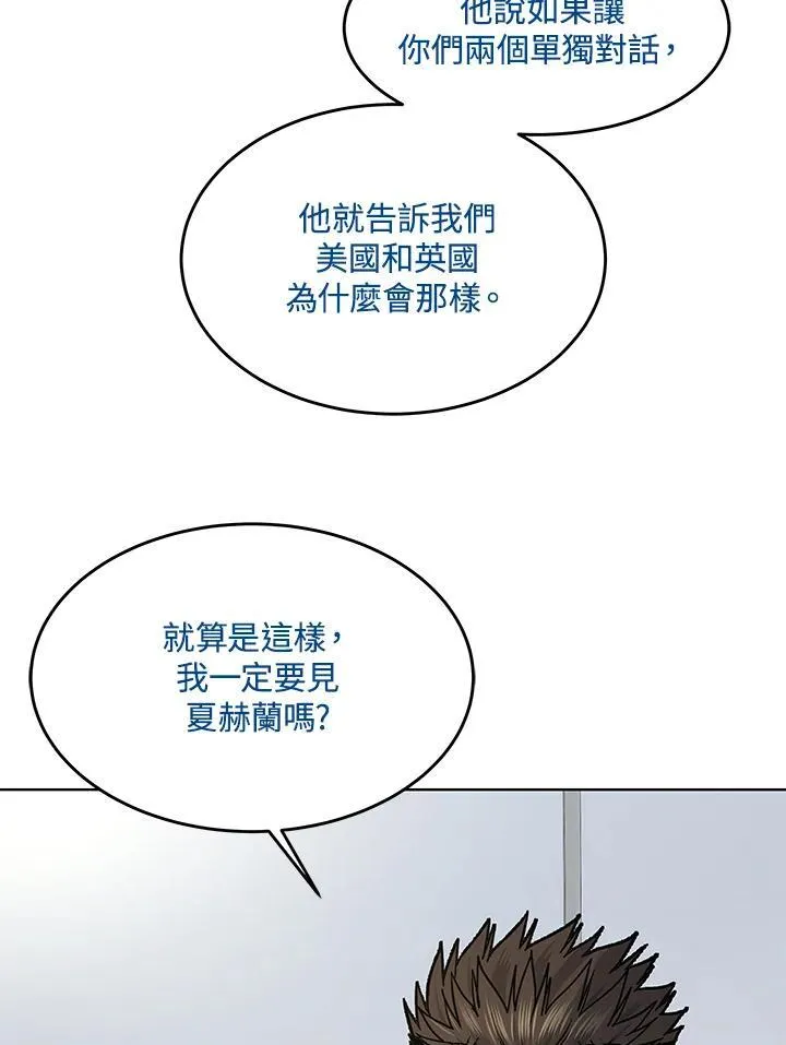 第2季 第41话46