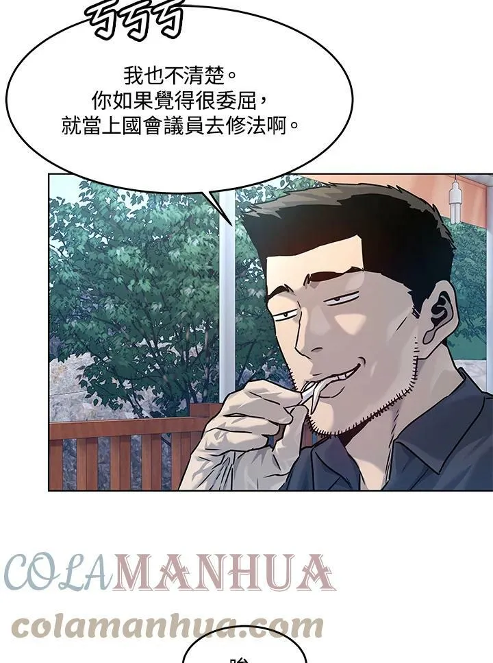 第2季 第4话28