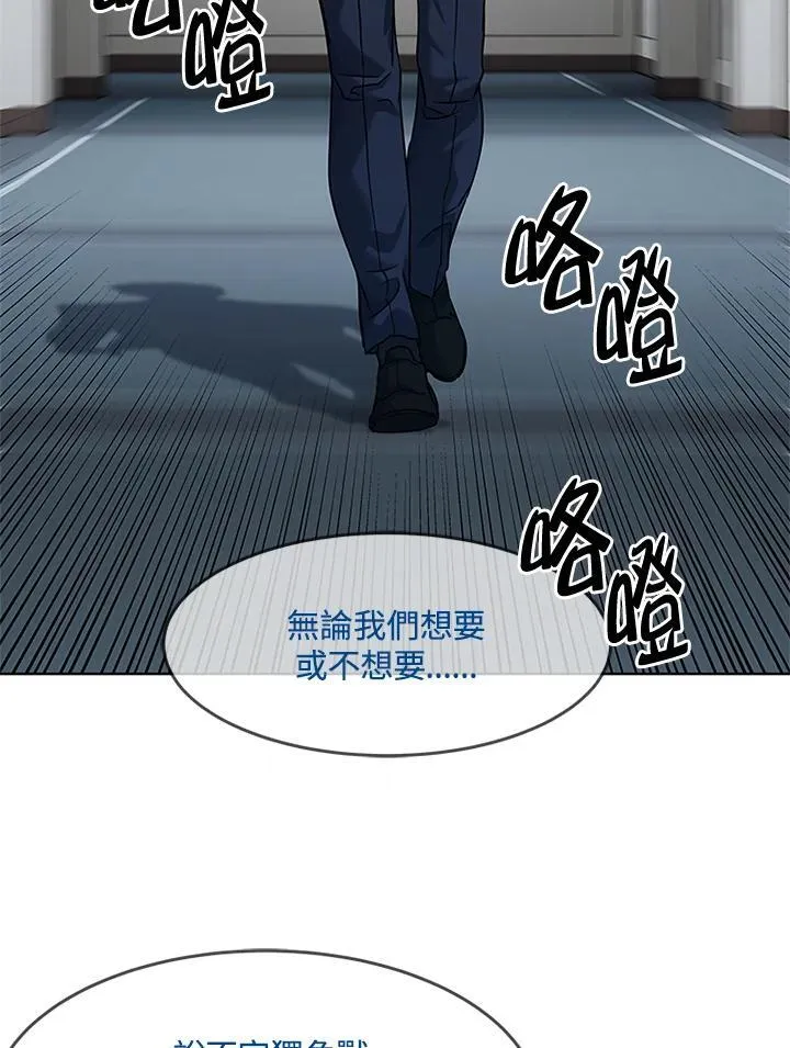 第2季 第70话19