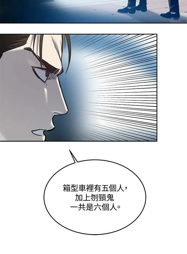 第84话26