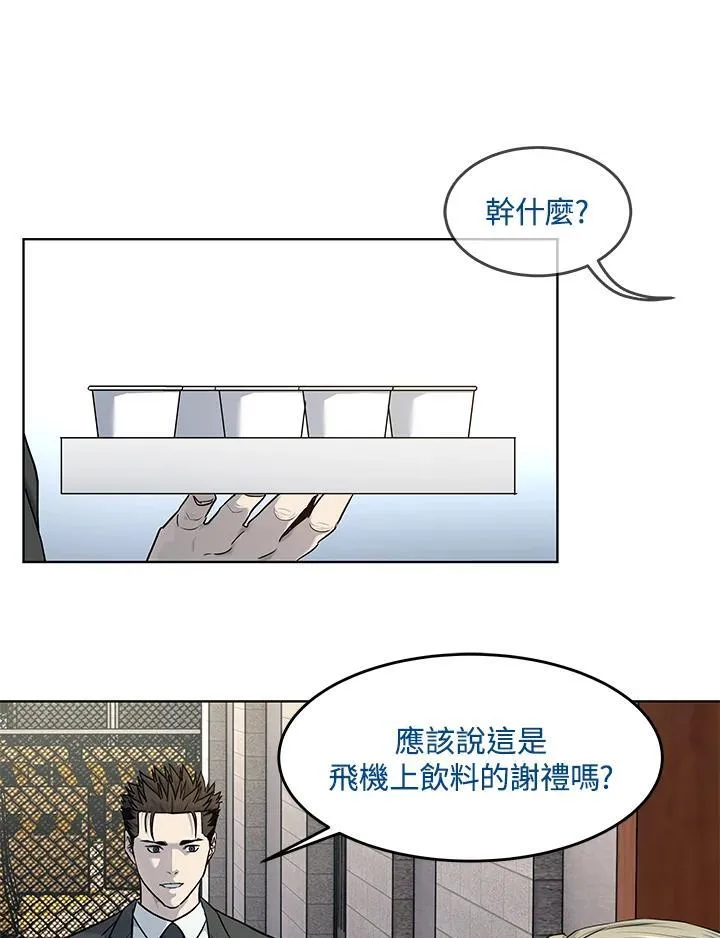 第2季 第44话22