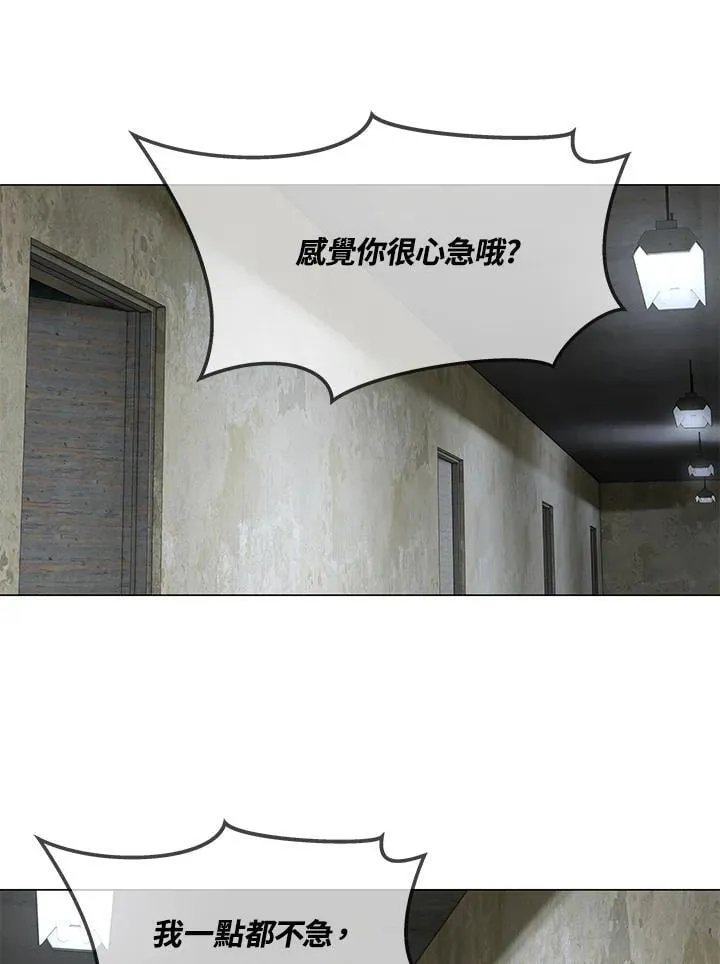 第2季 第78话111
