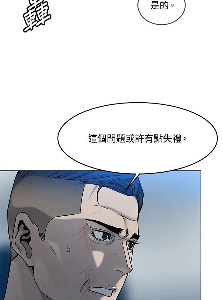 第88话15