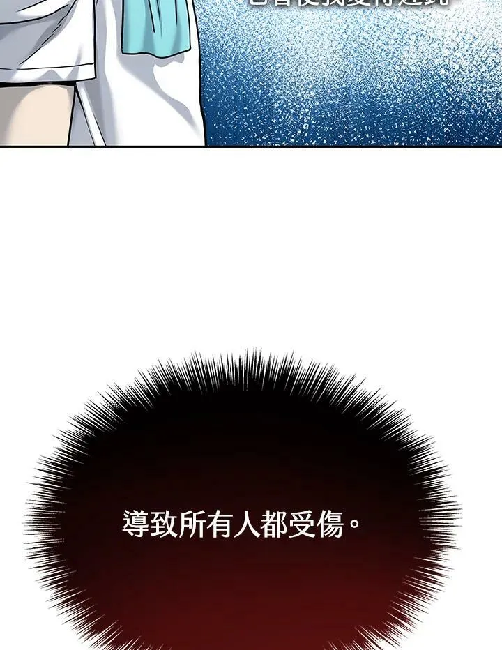 第77话111