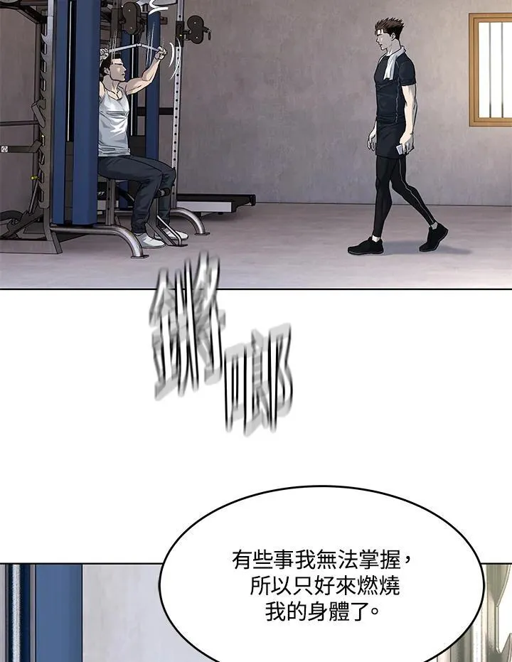 第2季 第69话10