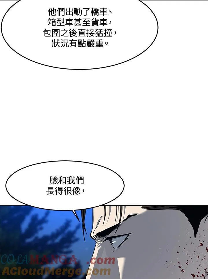 第2季 第53话8