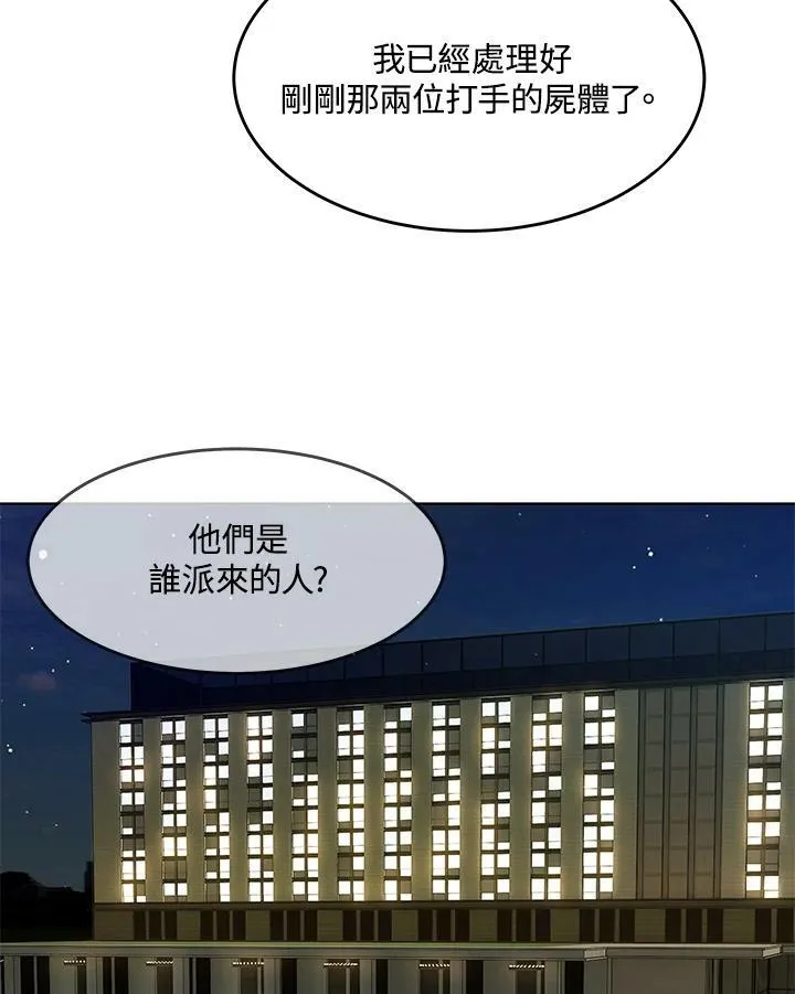 第2季 第17话98
