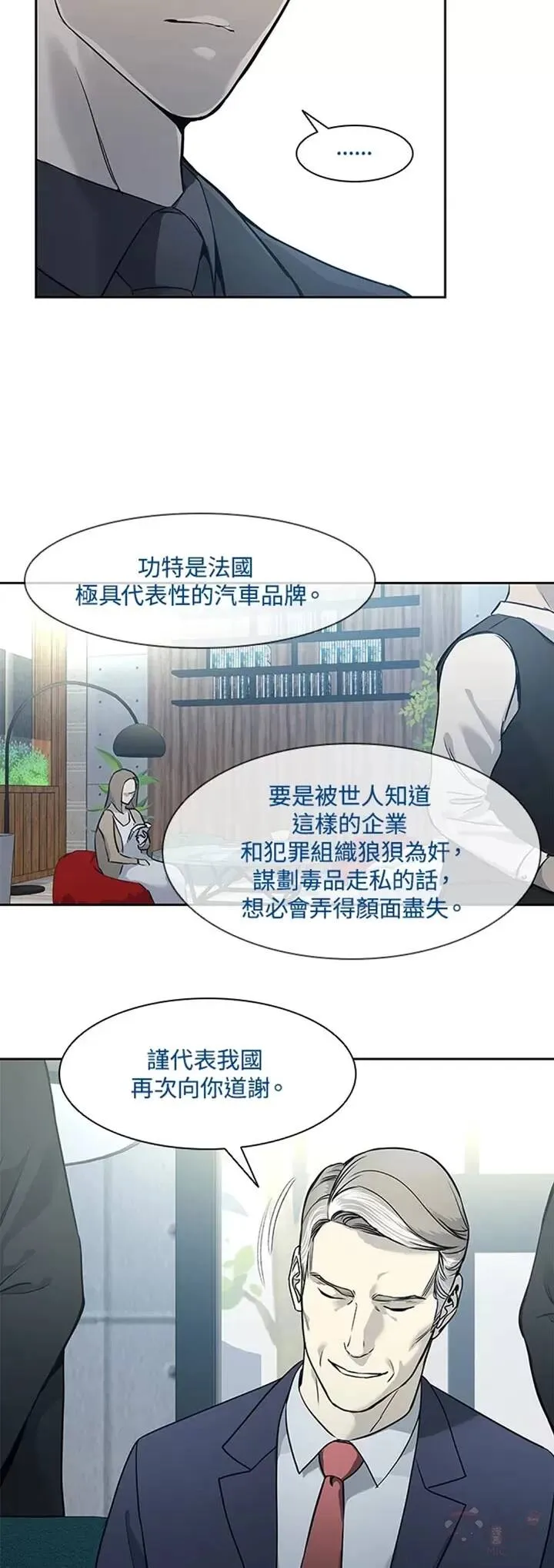 第41话23