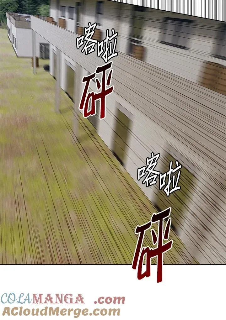 第2季 第77话124