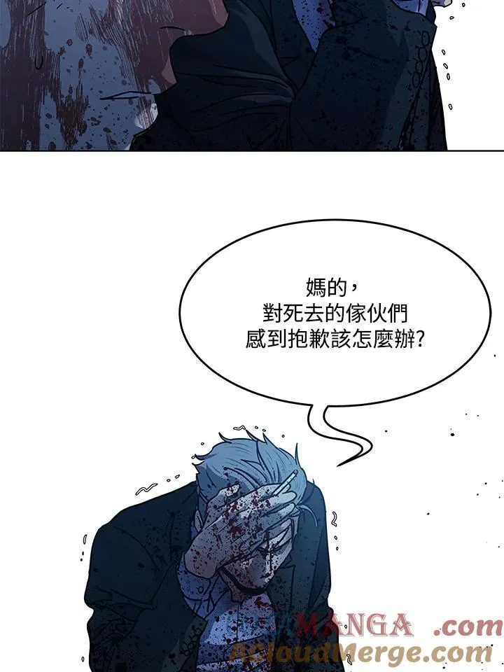第2季 第60话120