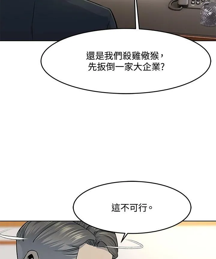 第2季 第21话9