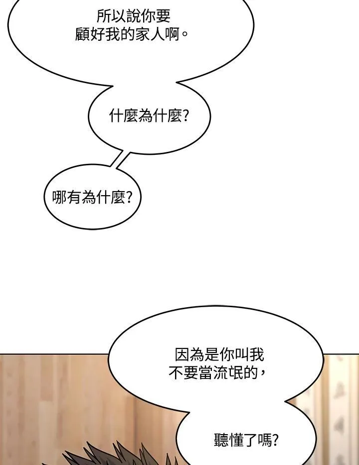 第2季 第46话93