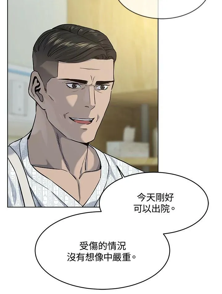 第2季 第14话19