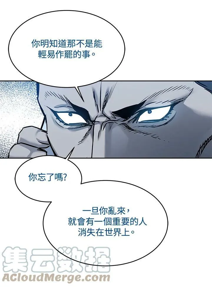 第75话72