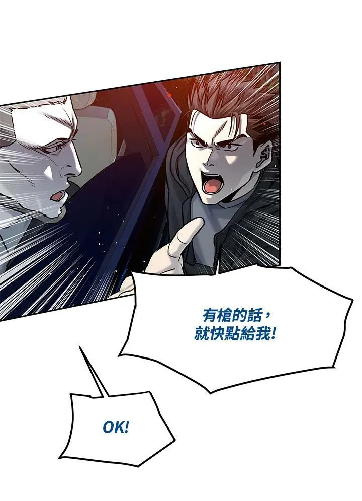 第84话103