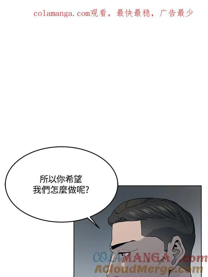第2季 第55话0
