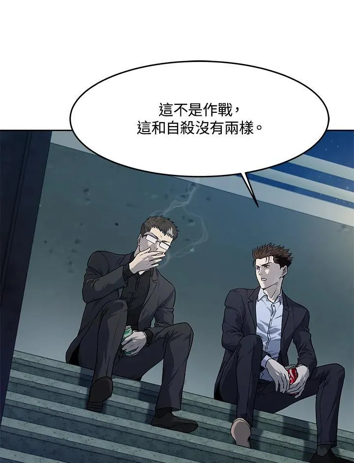 第2季 第66话45