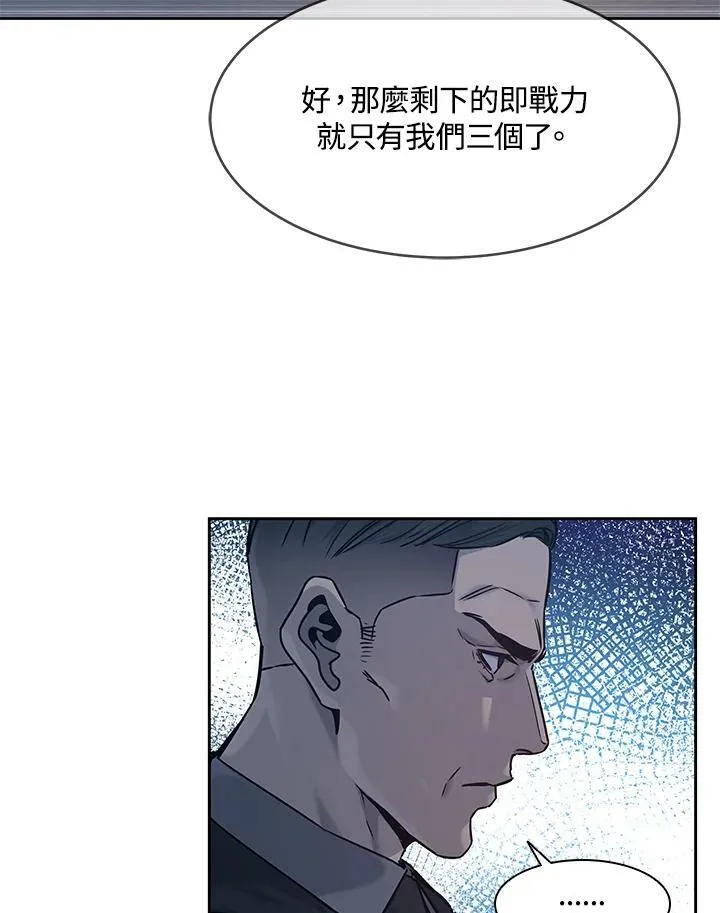 第82话34