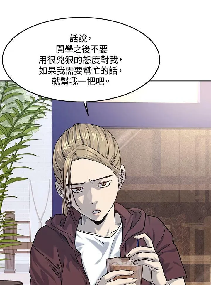 第2季 第21话85
