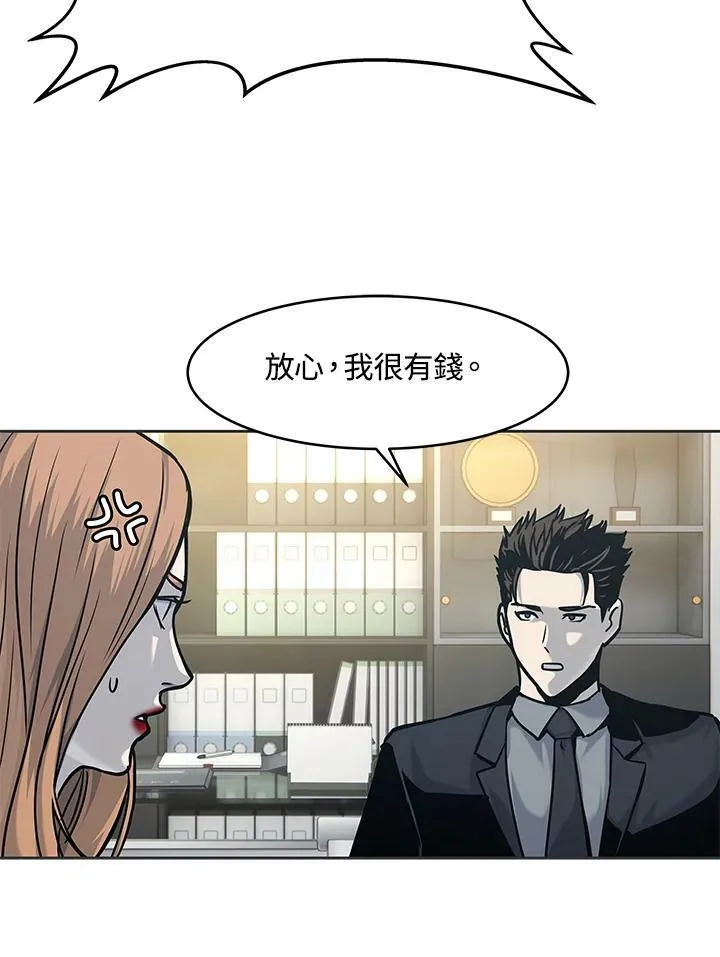 第74话91