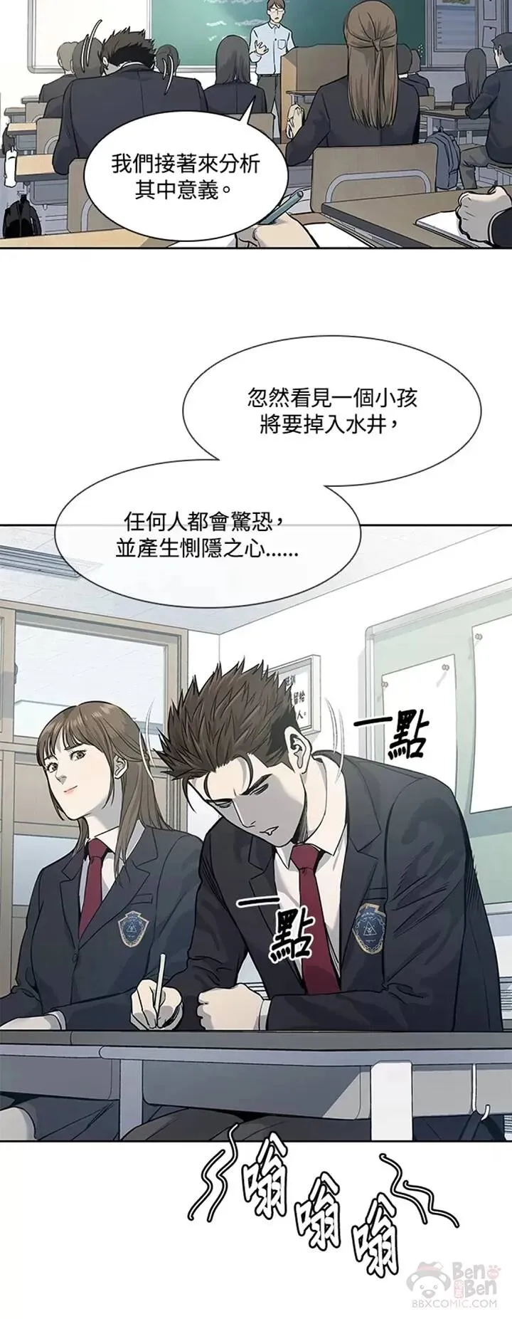 第38话34