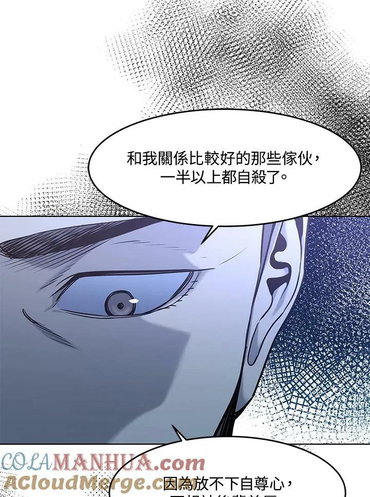 第2季 第20话30