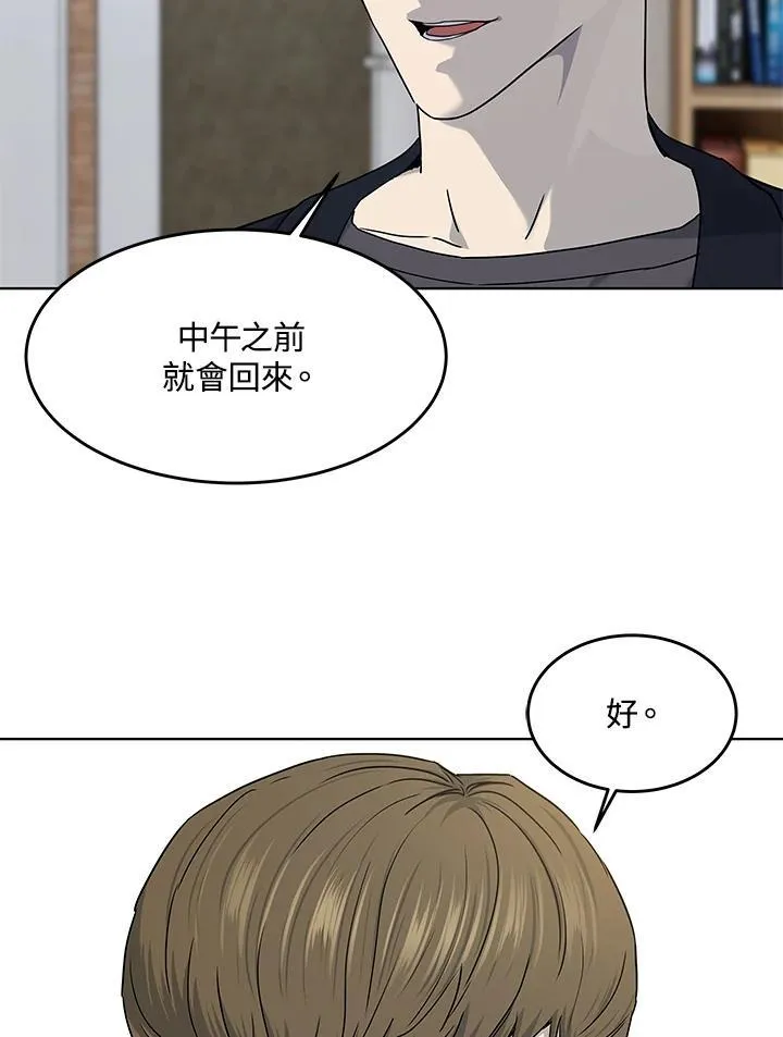 第2季 第64话91