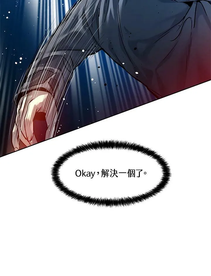 第85话110