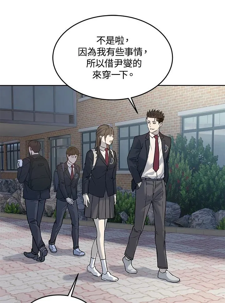 第2季 第37话79