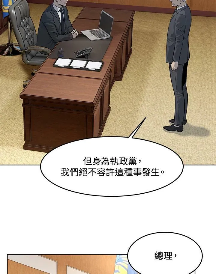 第2季 第21话17
