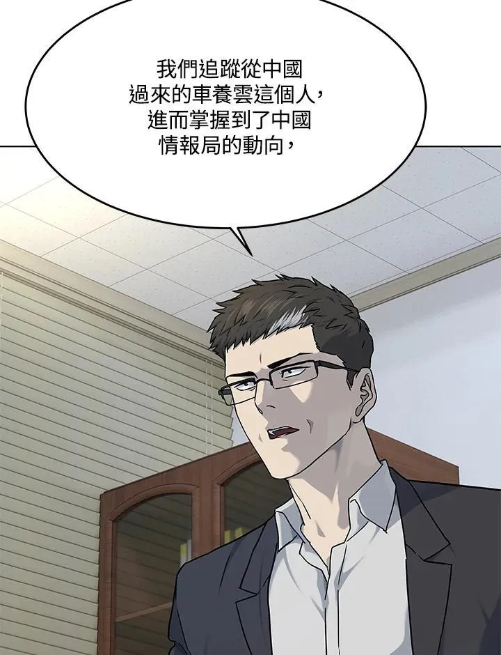 第2季 第63话62