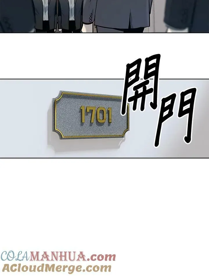 第2季 第16话120