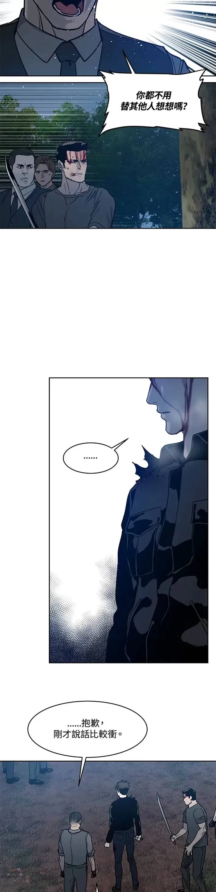 第56话11
