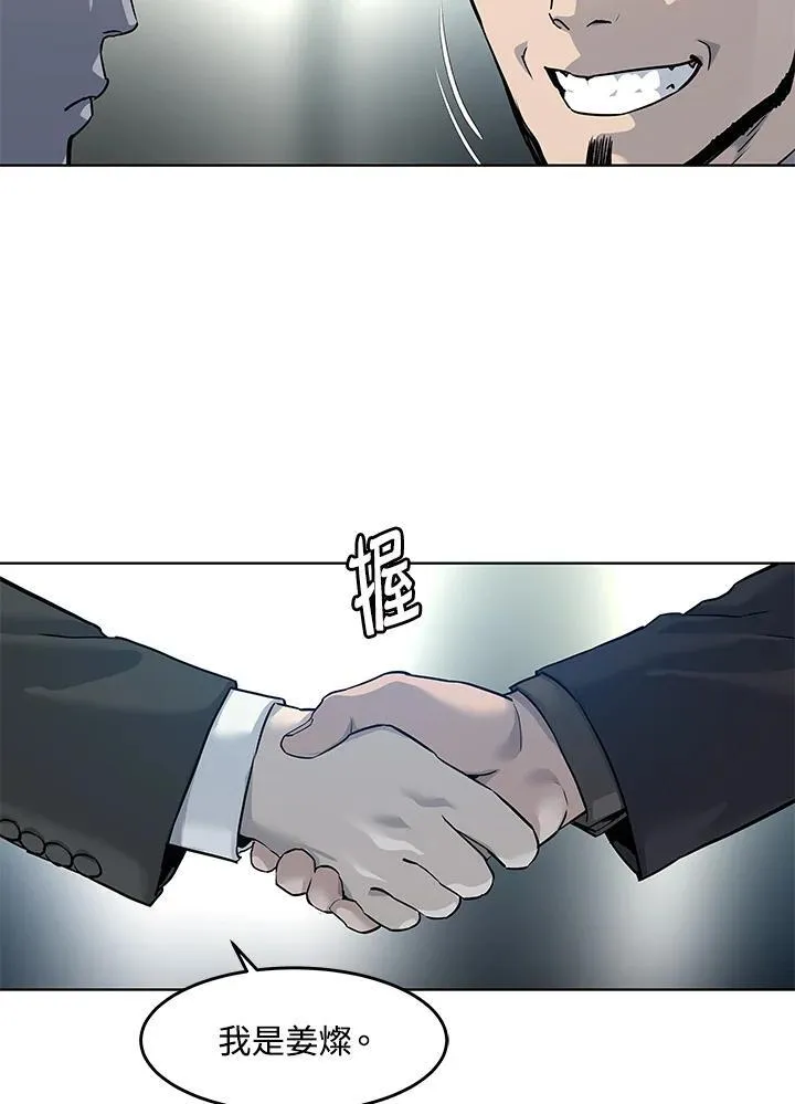 第2季 第46话22
