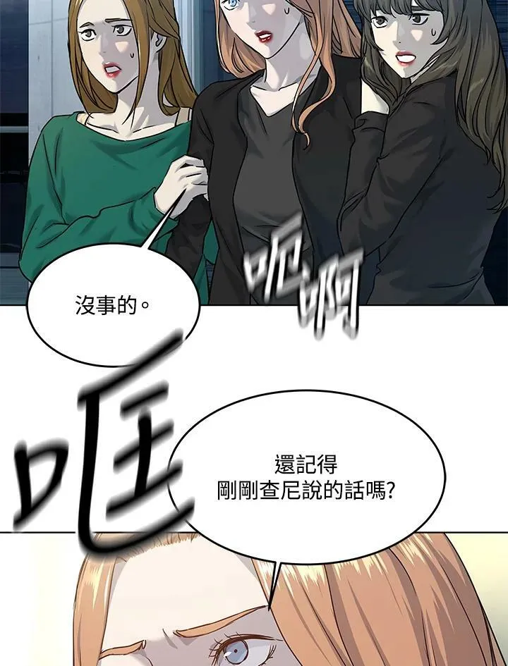 第2季 第10话57