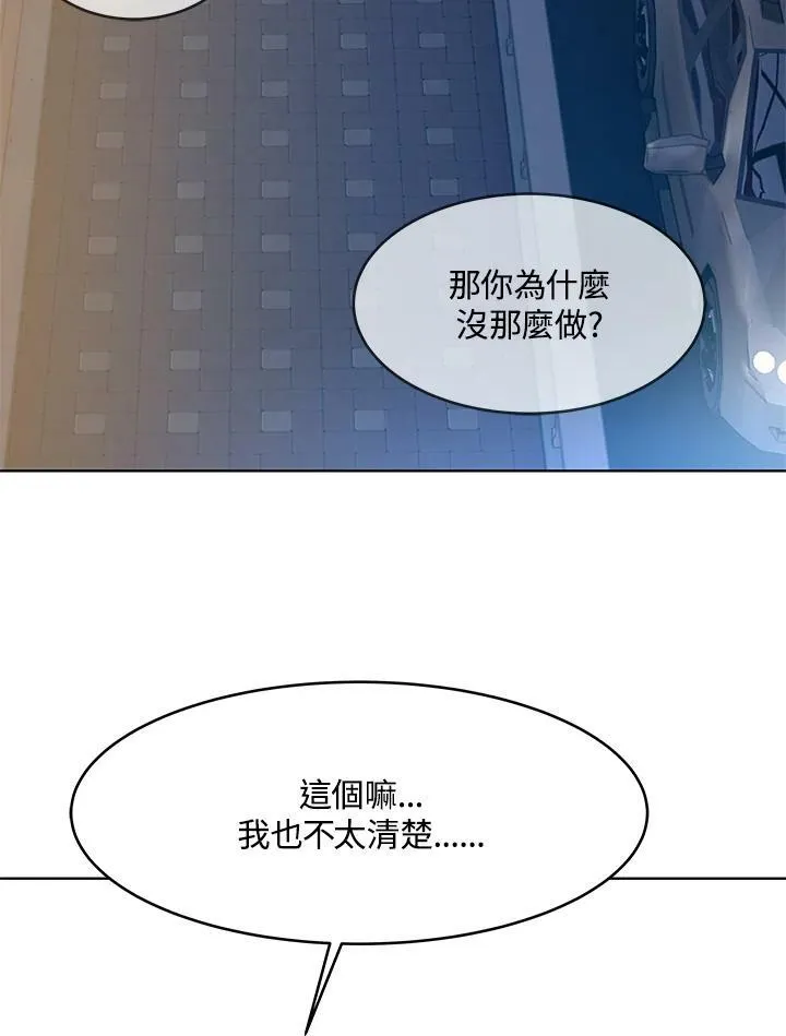 第89话(第1季最终章)118