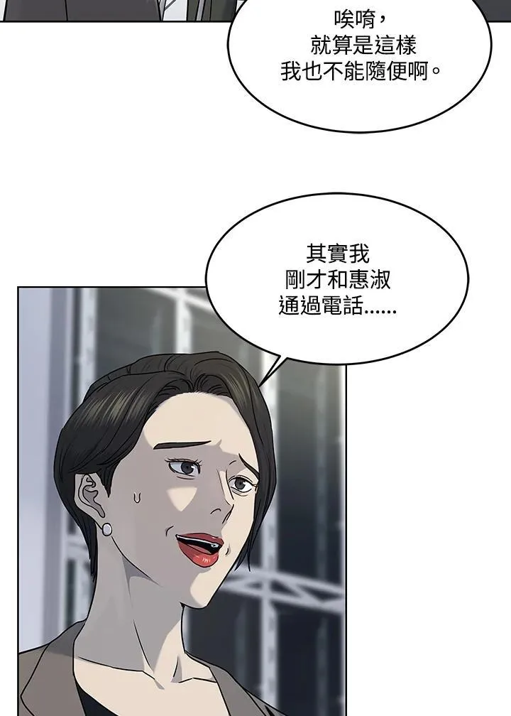 第2季 第48话59