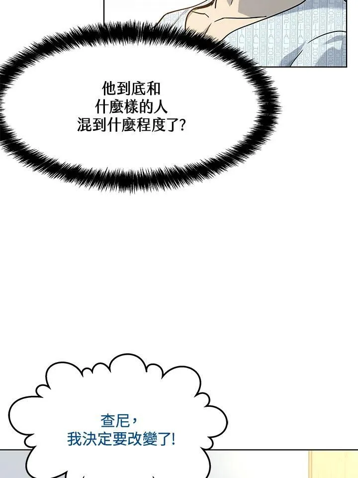 第2季 第57话74
