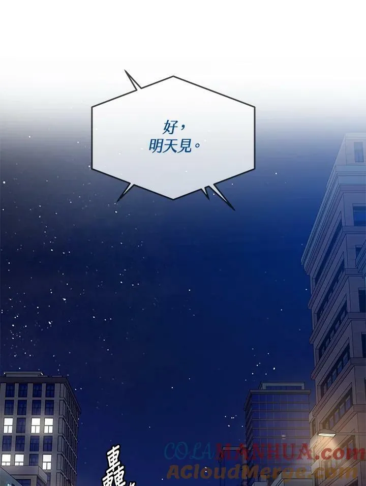 第2季 第12话20